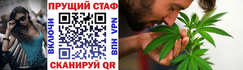Купить наркотики цена Томари БУТИРАТ  Гашиш  Каннабис  Альфа ПВП 