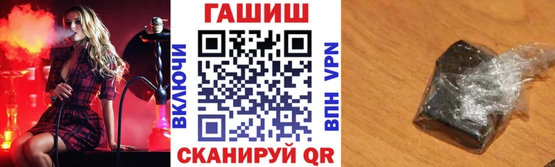 ГАШ 40% ТГК  купить закладку  Томари 