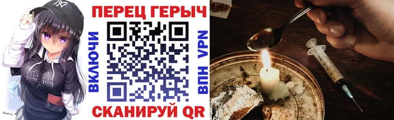 Героин гречка  что такое   Томари 