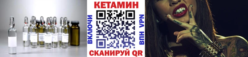 КЕТАМИН ketamine  Томари 