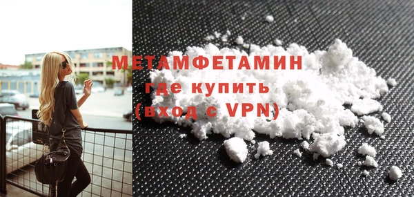 не бодяженный Абдулино