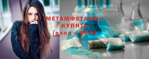 метадон Абинск