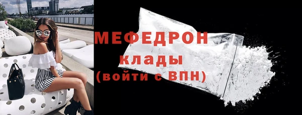 метадон Абинск