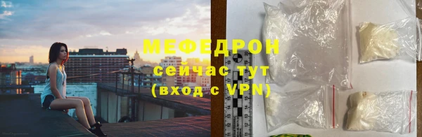 МДПВ Абаза