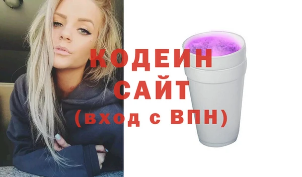метадон Абинск