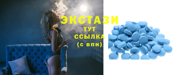 ECSTASY Алексеевка