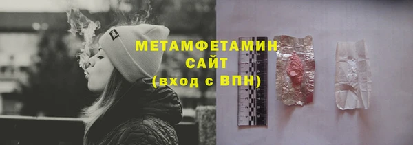 метамфетамин Протвино