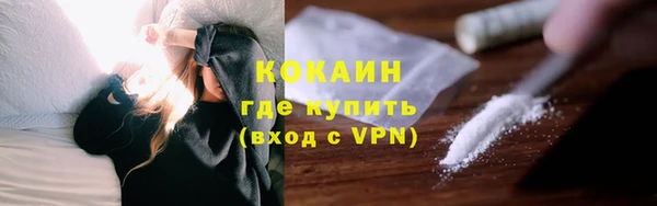мефедрон VHQ Приозерск