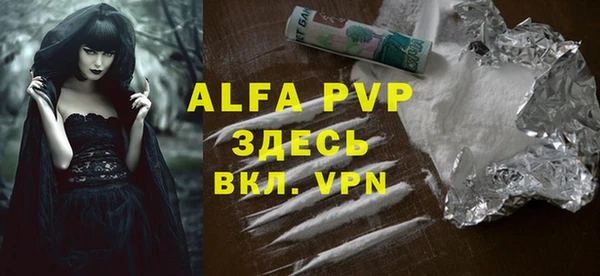 метадон Абинск