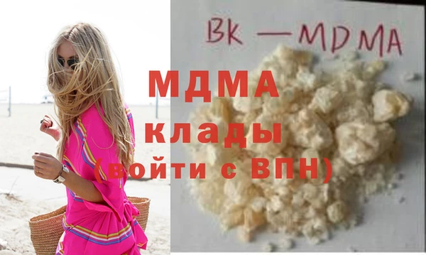 МДПВ Абаза