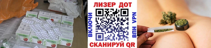 Лсд 25 экстази ecstasy  хочу   MEGA вход  Томари 