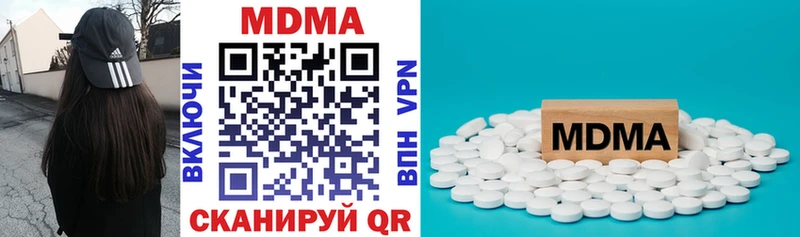 МДМА VHQ  Томари 