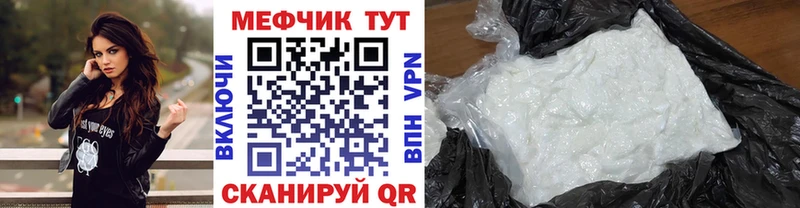 МЕФ мука Томари