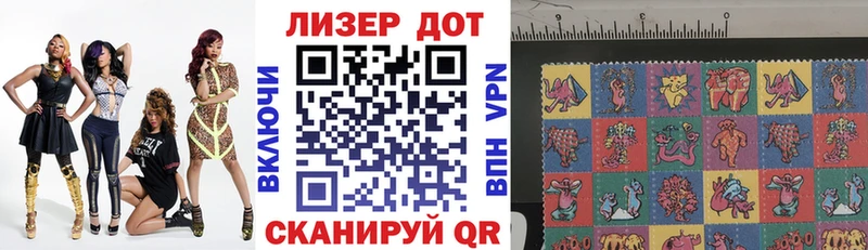 Марки 25I-NBOMe 1500мкг  где купить наркоту  Томари 