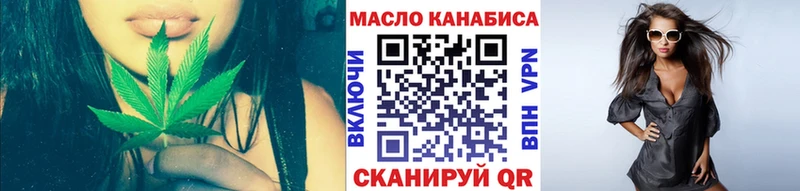 купить наркотик  Томари  Дистиллят ТГК Wax 